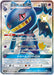 Pokemon Banette GX SSR Ultra Shiny GX High Class sm8b 221/150 Japanese Single Card