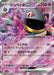 Pokemon Banette ex RR Violet ex sv1V 041/078 Japanese Single Card
