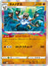 Pokemon Barbaracle Holo Lost Abyss s11 061/100 Japanese Single Card