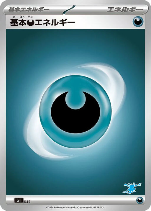 Pokemon Basic Darkness Energy Non Holo Battle Academy svI 073/066 Japanese Single Card