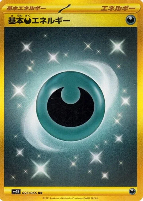Pokemon Basic Darkness Energy UR Ancient Roar sv4K 095/066 Japanese Single Card