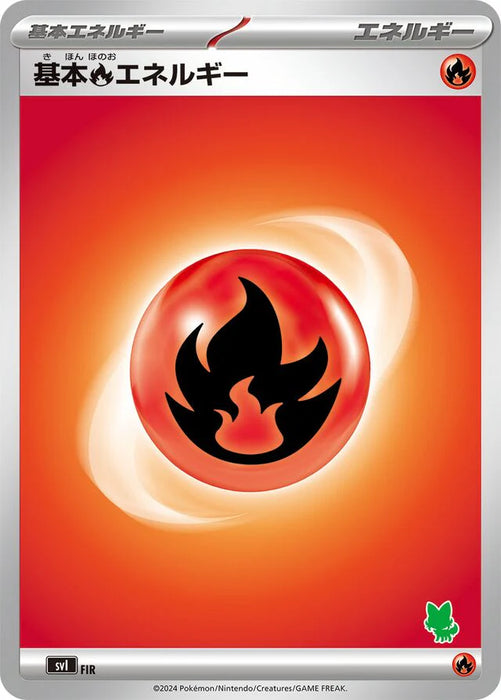 Pokemon Basic Fire Energy Non Holo Battle Academy svI 068/066 Japanese Single Card