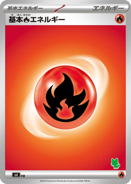 Pokemon Basic Fire Energy Non Holo Battle Academy svI 068/066 Japanese Single Card