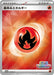 Pokemon Basic Fire Energy Reverse Holo Friend Battle Together Participation Prize Promo 176/SV-P Japanese Single Card