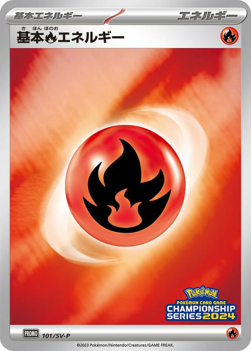 Pokemon Basic Fire Energy Reverse Holo Japan Championships '24 Viewer Campaign Promo 101/SV-P Japanese Single Card
