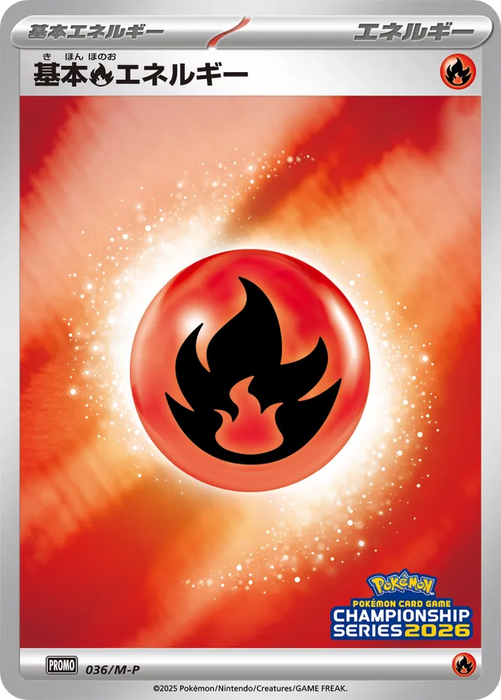 Pokemon Basic Fire Energy Reverse Holo Championship Series '26 3-on-3 Battle Mega Evolution Promo 036/M-P Japanese Single Card