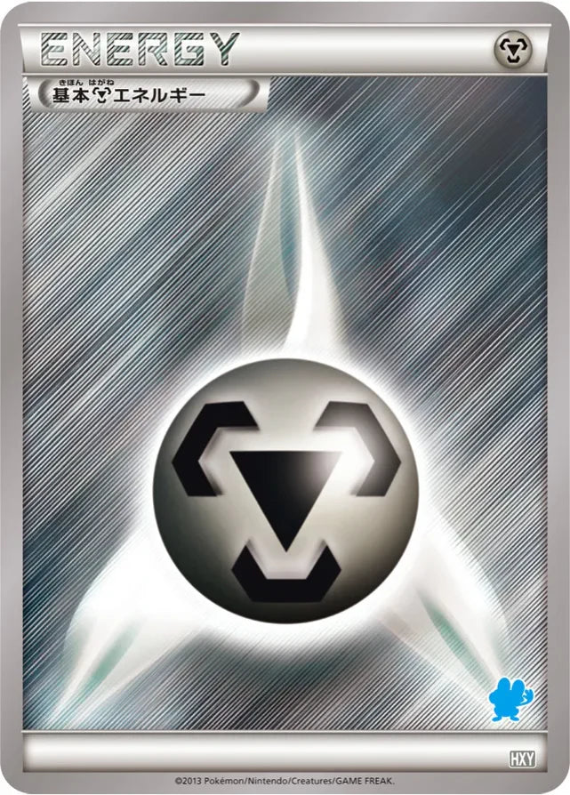 Pokemon Basic Metal Energy Reverse Holo XY Beginning Set HXY 000/039 J ...