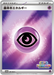 Pokemon Basic Psychic Energy Reverse Holo Friends Battle Together Mega Evolution Promo 091/M-P Japanese Single Card
