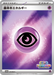Pokemon Basic Psychic Energy Reverse Holo Friend Battle Together Holofoil Promo Card Mega Evolution Promo 013/M-P Japanese Single Card