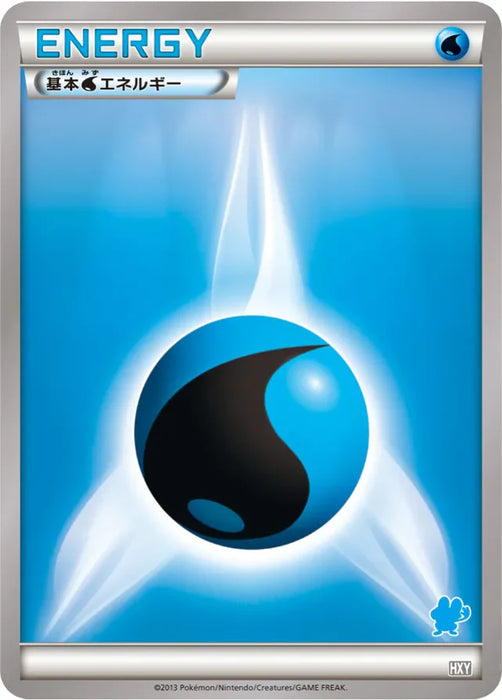 Pokemon Basic Water Energy Non Holo XY Beginning Set HXY 000/039 Japanese Single Card