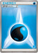 Pokemon Basic Water Energy Non Holo XY Beginning Set HXY 000/039 Japanese Single Card