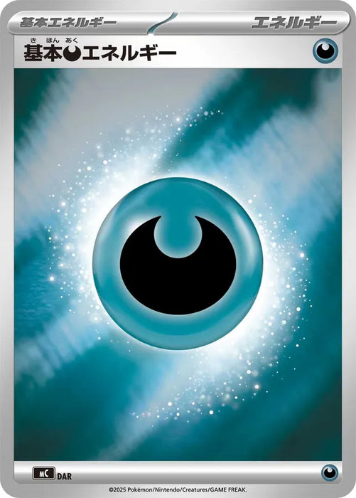 Pokemon Basic Darkness Energy Reverse Holo Mega Evolution Start Deck 1 —  Japan2UK