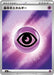 One Pokemon Basic Psychic Energy Reverse Holo Mega Evolution Start Deck 100 MC 000/742 Japanese Single Card