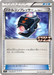 Pokemon Battle Compressor Non Holo Extra Battle Day '26 Promo Card Pack Mega Evolution Promo 059/M-P Japanese Single Card