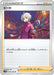 Pokemon Bede Non Holo Sword s1W 060/060 Japanese Single Card