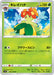Pokemon Bellossom Non Holo Paradigm Trigger s12 003/098 Japanese Single Card