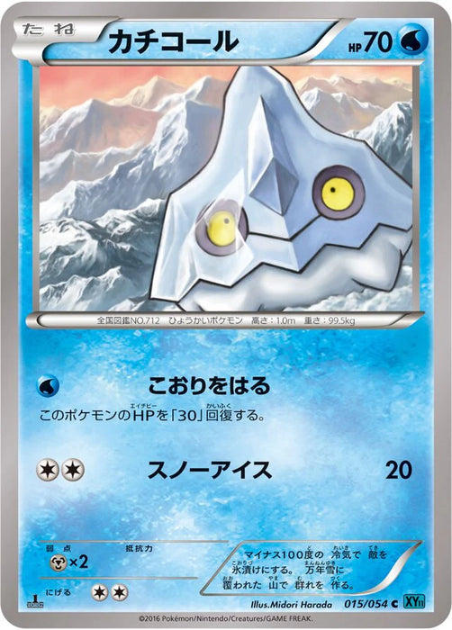 Pokemon Bergmite Non Holo Cruel Traitor xy11 Br 015/054 Japanese Single Card