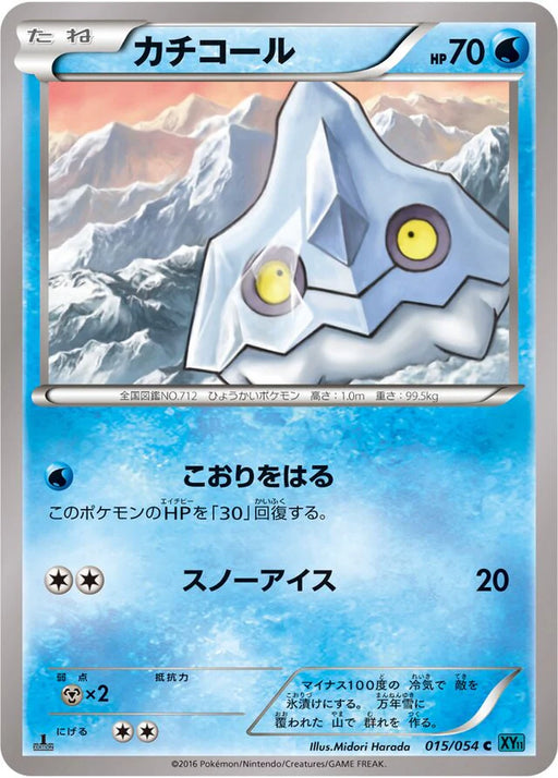 Pokemon Bergmite Non Holo Cruel Traitor xy11 Br 015/054 Japanese Single Card