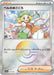 Pokemon Bianca's Devotion Reverse Holo Eeveelutions Terastal Festival ex High Class sv8a 177/187 Japanese Single Card