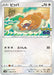 Pokemon Bidoof Non Holo Pokemon Go s10b 060/071 Japanese Single Card