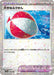 Pokemon Big Air Balloon Reverse Holo Shiny Treasure ex High Class sv4a 165/190 Japanese Single Card