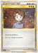 Pokemon Bill Holo Classic Collection CLL 030/032 Japanese Single Card