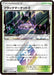 Pokemon Black Market PR Tag Team GX All Stars High Class sm12a 167/173 Japanese Single Card