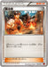 Pokemon Blacksmith Non Holo M Master Deck Build Box Power Style MMB-p 039/049 Japanese Single Card