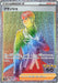 Pokemon Blanche HR Pokemon Go s10b 090/071 Japanese Single Card