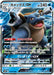 Pokemon Blastoise GX RR Full Metal Wall sm9b 010/054 Japanese Single Card