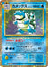Pokemon Blastoise Holo Classic Collection CLK 003/032 Japanese Single Card