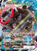 Pokemon Blastoise VMAX RRR Blastoise Starter Set SEK 002/020 Japanese Single Card