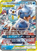 Pokemon Blastoise & Piplup GX RR Remix Bout sm11a 016/064 Japanese Single Card