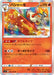 Pokemon Blaziken Holo Infinity Zone s3 012/100 Japanese Single Card