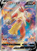 Pokemon Blaziken V SR Matchless Fighters s5a 071/070 Japanese Single Card