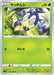 Pokemon Blipbug Non Holo Shield s1H 001/060 Japanese Single Card