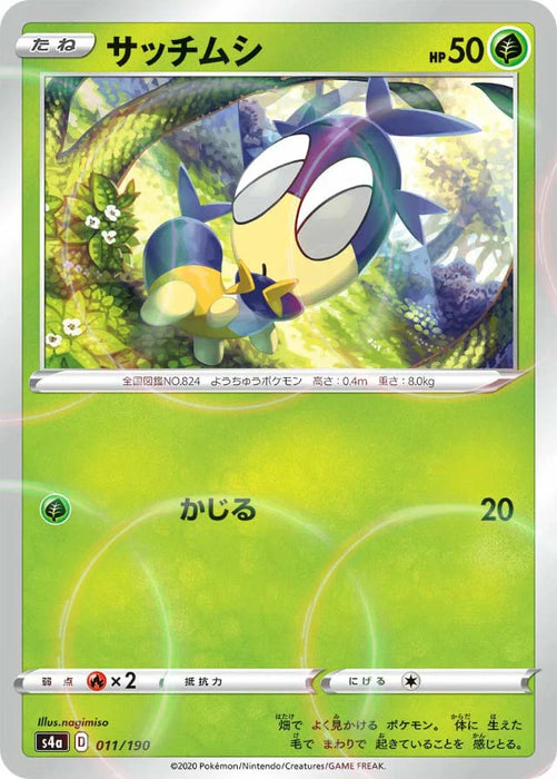 Pokemon Blipbug Reverse Holo Shiny Star V High Class s4a 011/190 Japanese Single Card