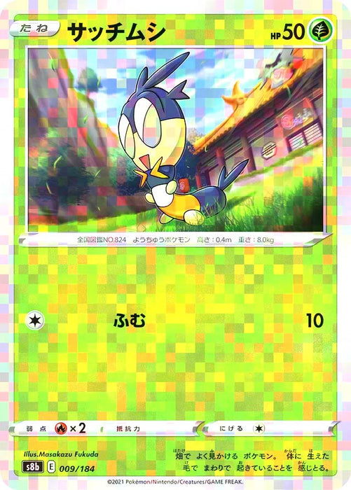Pokemon Blipbug Reverse Holo VMAX Climax High Class s8b 009/184 Japane —  Japan2UK