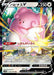 Pokemon Blissey V RR Jet Black Poltergeist s6K 052/070 Japanese Single Card
