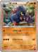 Pokemon Boldore Non Holo Phantom Gate xy4 048/088 Japanese Single Card
