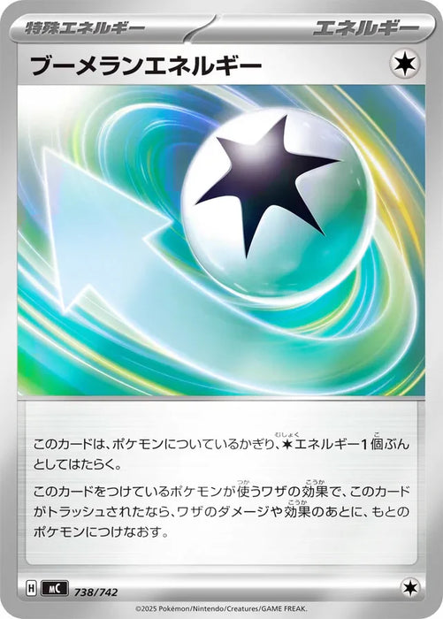 Pokemon Boomerang Energy Reverse Holo Mega Evolution Start Deck 100 MC 738/742 Japanese Single Card