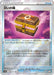 Pokemon Box of Disaster Reverse Holo Dark Phantasma s10a 066/071 Japanese Single Card
