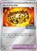Pokemon Brave Bangle Reverse Holo Champions League '26 Winning Prize Mega Evolution Promo 044/M-P Japanese Single Card
