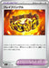 Pokemon Brave bangle Non Holo Mega Evolution Start Deck 100 MC 689/742 Japanese Single Card