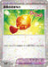 Pokemon Bravery Charm Reverse Holo Shiny Treasure ex High Class sv4a 169/190 Japanese Single Card
