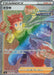 Pokemon Brawly HR Matchless Fighters s5a 092/070 Japanese Single Card