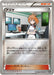 Pokemon Brigette Reverse Holo The Best Of XY xy 137/171 Japanese Single Card