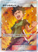 Pokemon Brock SR Tag Bolt sm9 108/095 Japanese Single Card