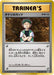 Pokemon Brock's Grit Non Holo 20th Anniversary cp6 086/087 Japanese Single Card