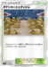 Pokemon Brock's Pewter City Gym Non Holo Trainer Battle Decks smK 030/031 Japanese Single Card
